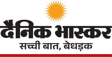 Dainik Bhaskar Logo